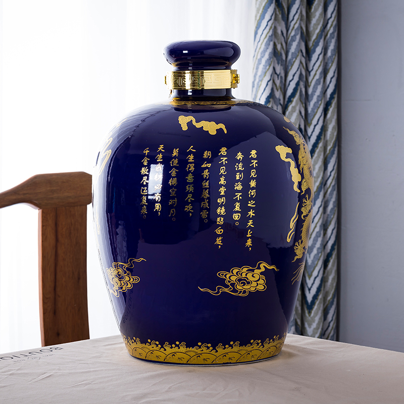 景德镇陶瓷泡酒坛子10/20/30/50斤家用存酒瓶密封酒罐装酒空坛子 20斤