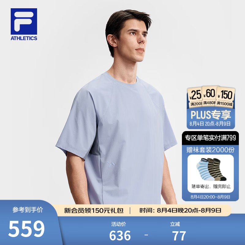 FILA 斐乐官方男子梭织短袖衫2026秋新款健身运动上衣拼色宽松T恤 浅月光蓝-LB M 170/92A/M