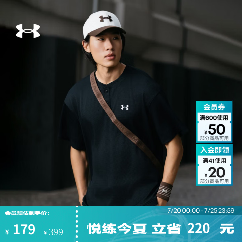 安德玛（Under Armour）UA夏季Waffle Henley男子亨利领华夫格运动休闲短袖T恤6007562 黑色001 XL