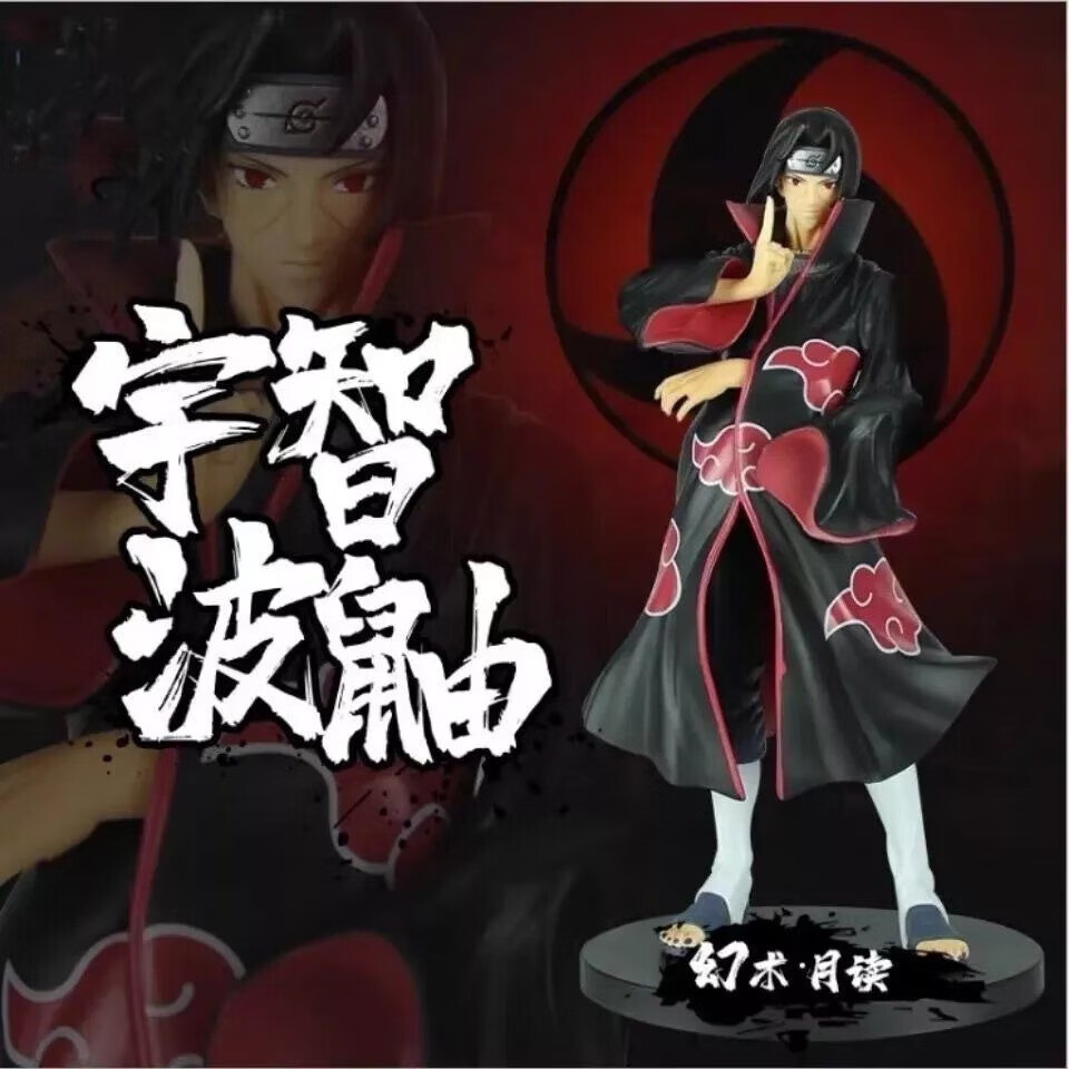 火影忍者GK收藏手办雕像模型机箱桌面摆件送男生生日节日收藏摆件 【日版典藏款】月读鼬-22cm