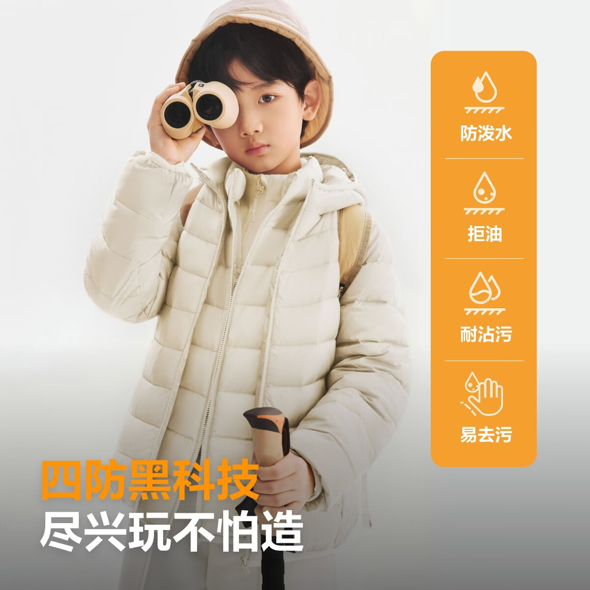图 4