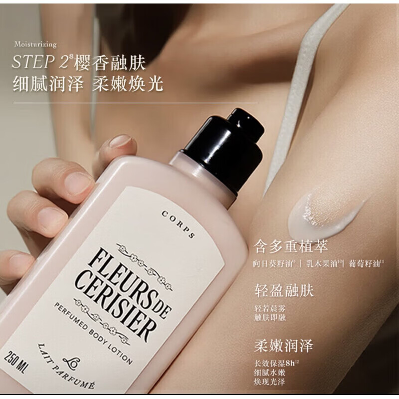 欧舒丹(L'OCCITANE)沐浴露樱花青提白恋花身体乳护手霜3件套洗护套装公司送礼伴手礼 欧舒丹绮梦樱花三件套+礼盒礼袋