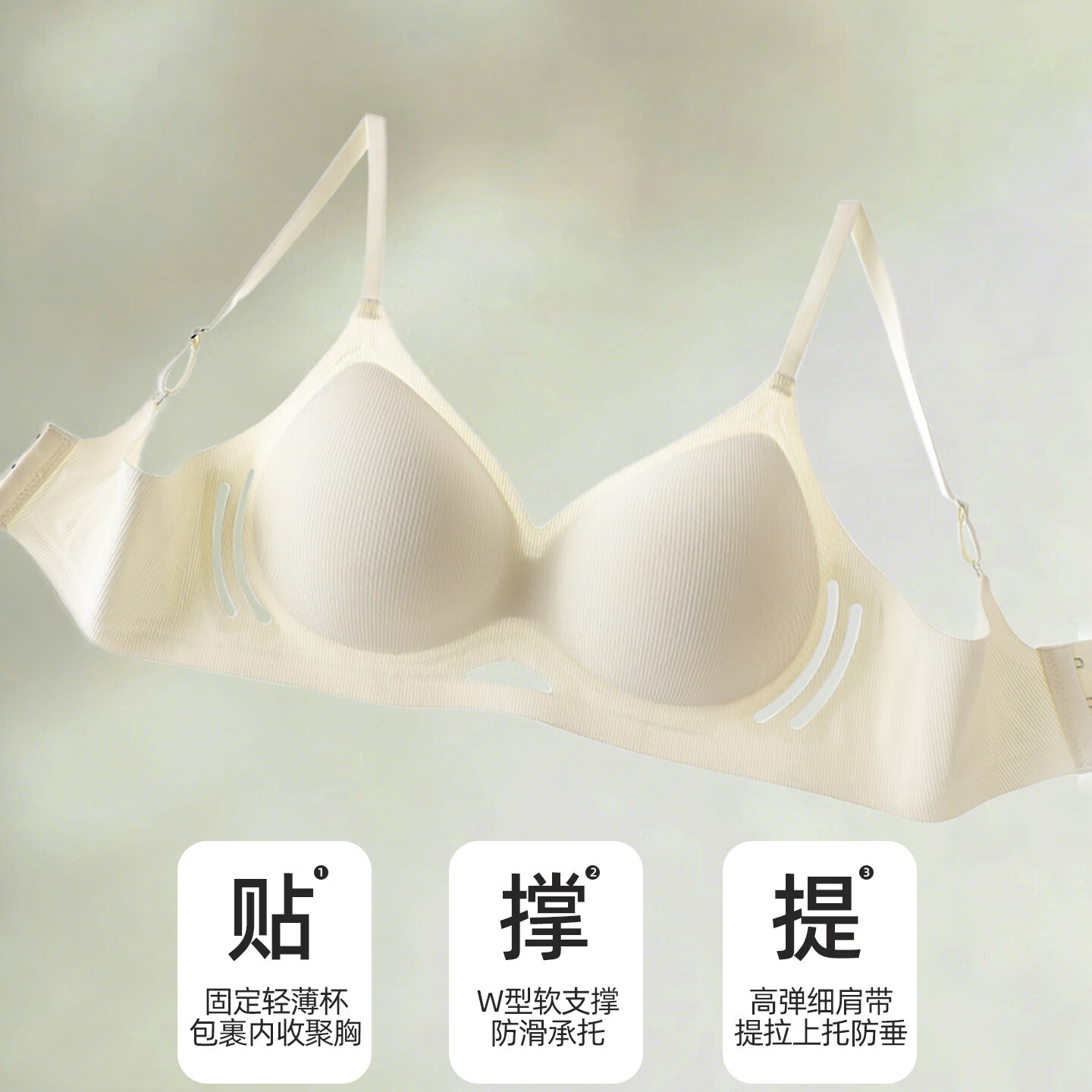 华婷露无痕内衣女小胸聚拢显大收副乳防下垂2026新款透气夏季薄款文胸罩 黑色 XL (适合38/85ABC)