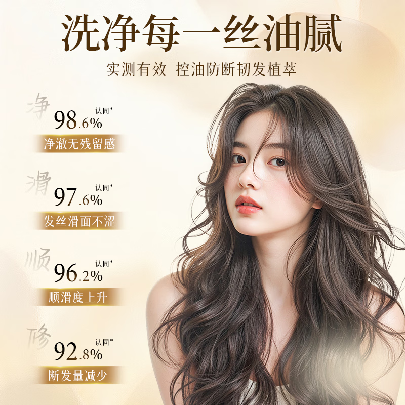 故事树洗发皂生姜乌斯蔓草何首乌侧柏叶洗头皂纯天然植物手工皂控油防断 【推荐】生姜乌斯曼草洗发皂 100g*1盒