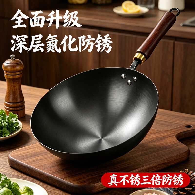 鑫一帆铁锅炒锅深氮圆底锅精铁无涂层炒菜锅电磁炉燃气通用34cm带盖