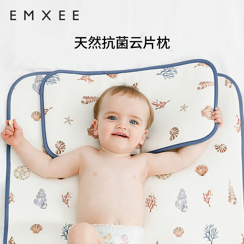 嫚熙(EMXEE)婴儿枕头透气云片冰丝枕 云上的彩虹(无拉链款)