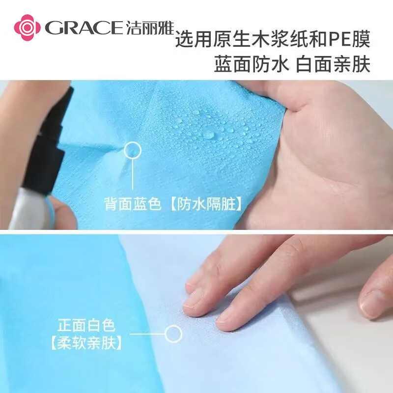 洁丽雅一次性坐垫月子马桶垫毛巾女加大加宽隔水隔脏 一次性马桶垫【50片】