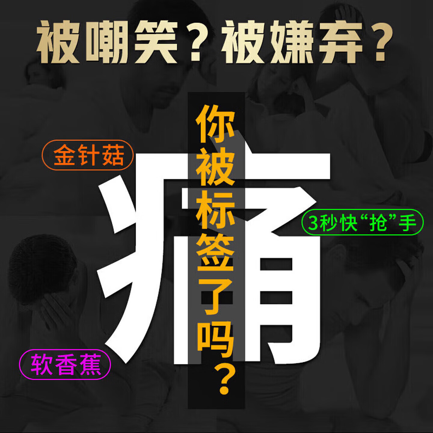 南京同仁堂延时持久喷剂男科用非药延迟喷雾男人房事非特硬金枪不倒男性敏感 强效款成人专用情趣用品夫妻床上助爱工具非增硬不伤身 官方正品软膏龟头非湿巾龟头射精快久插早泄不射男士