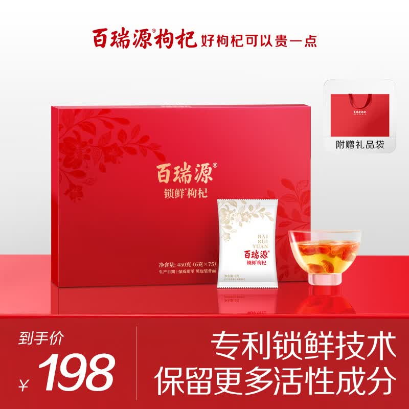 27种甄选送礼清单，送礼指南让你告别送礼尴尬，满足不同人群的需求！