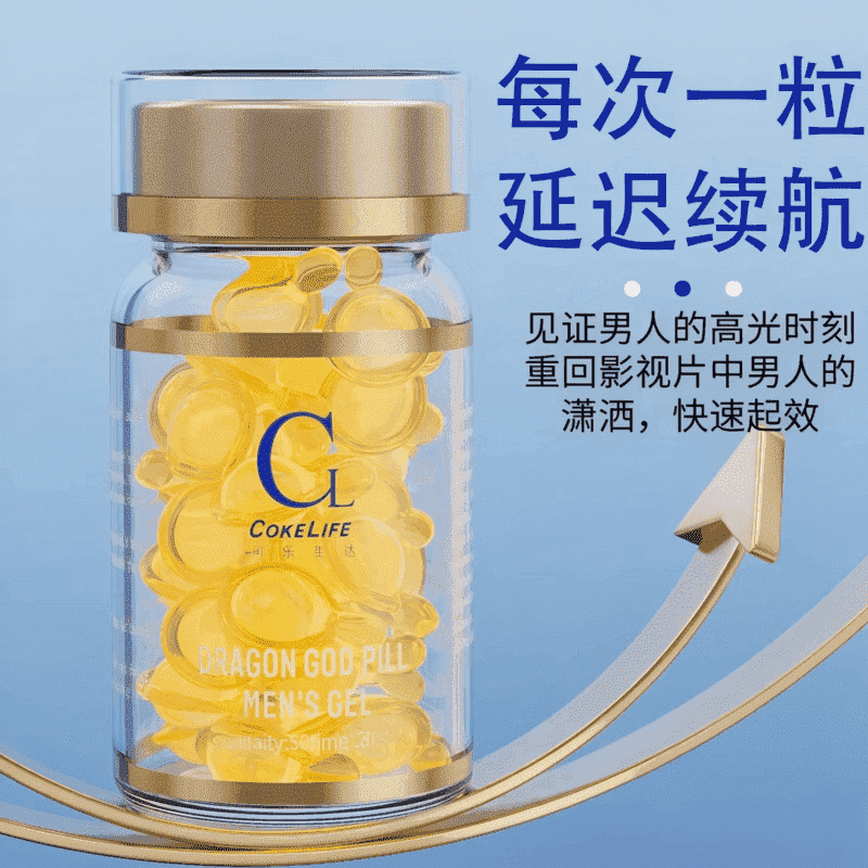 SIXSKY合欢香强植物萃取当晚两小时让老嘙尖叫速效久硬不伤身中老年可用 三盒夜夜笙歌装