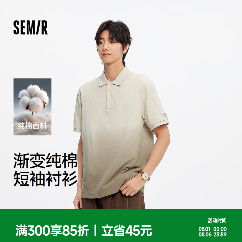 森马（Semir）中国国家地理系列POLO衫男夏季纯棉短袖T恤渐变字母绣花上衣 咖色调00355 M