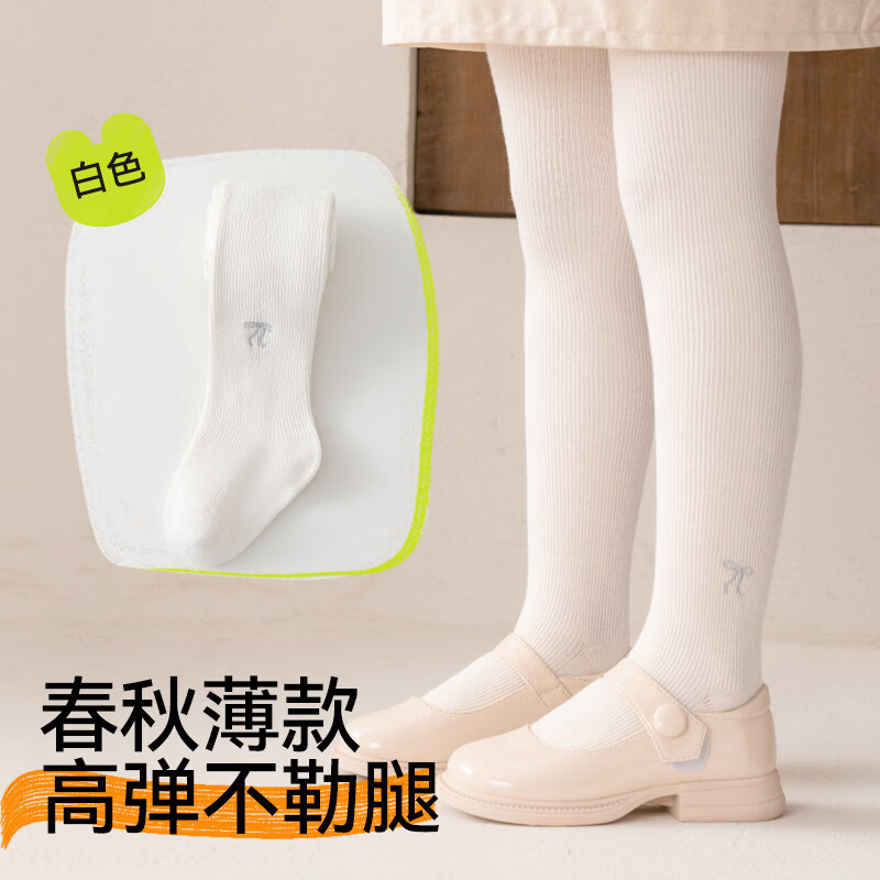 棉奇熊女童连裤袜春秋款女孩打底袜新款灰色黑女童百搭不掉档打底裤 KW69-822-白色 【耐磨抗起球 高弹不掉档】 4-5岁 -建议身高100~115cm