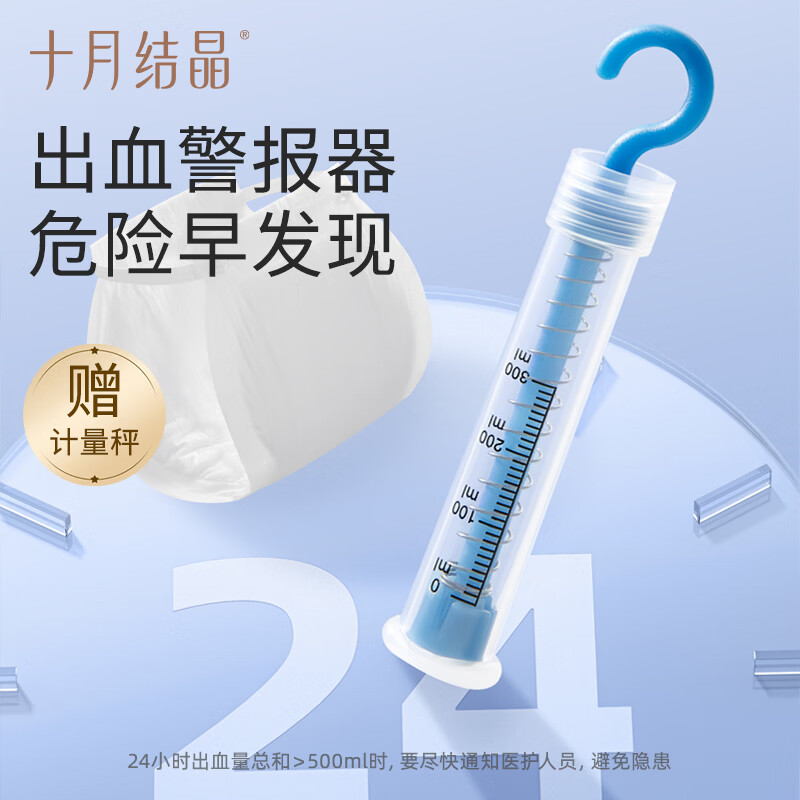 图 4