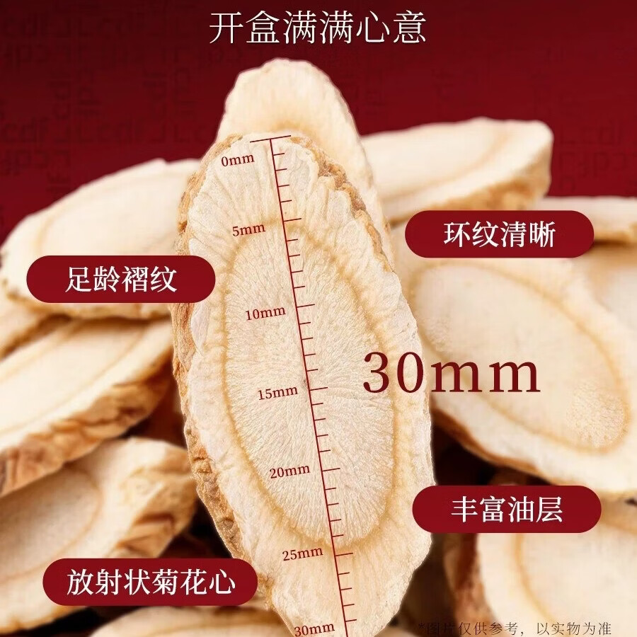 中免健康中秋佳礼西洋参片礼盒150g加拿大原产营养食品送父母长辈礼品