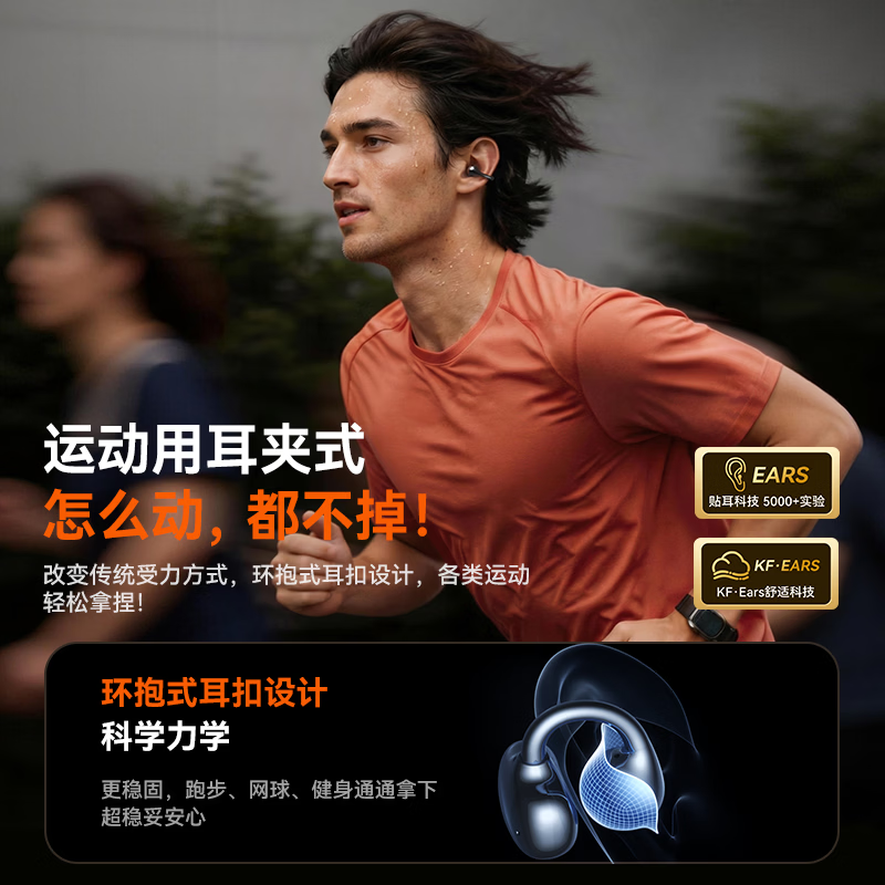 金运【2026新款丨纽约设计金奖】蓝牙双耳机两副超长续航耳夹式半入耳二合一降噪翻译运动跑步通勤A30S 【钛空黑丨永久翻译丨顶配降噪&舒适】 【拆封也能退丨试用体验不花钱】