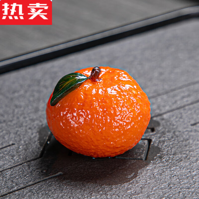 枳亲大吉大利变色茶宠创意桔子吉祥简约个性新颖的树脂摆件茶道茶玩 