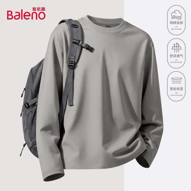 班尼路（Baleno）100%纯棉长袖T恤男装简约圆领打底衫春秋季百搭潮流宽松T恤衫上衣 【纯棉】-浅灰#纯色 XL