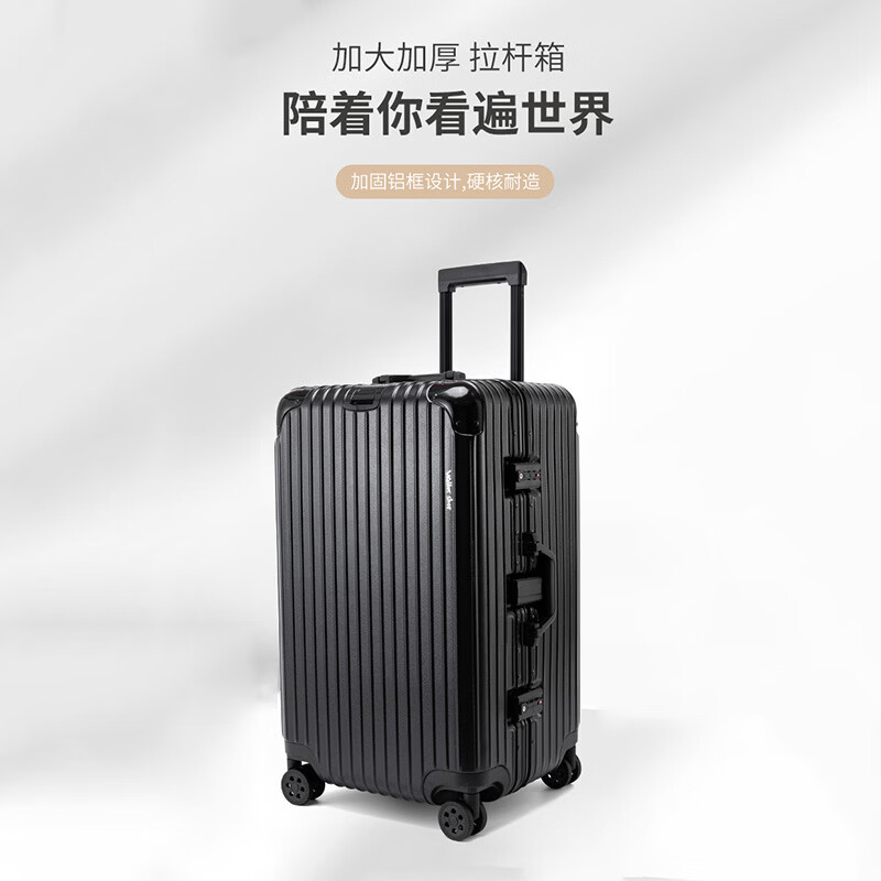 Walker Shop行李箱男铝框大容量旅行箱女万向轮拉杆箱托运密码箱子2026年新款 银色 32英寸 【37开大容量箱】