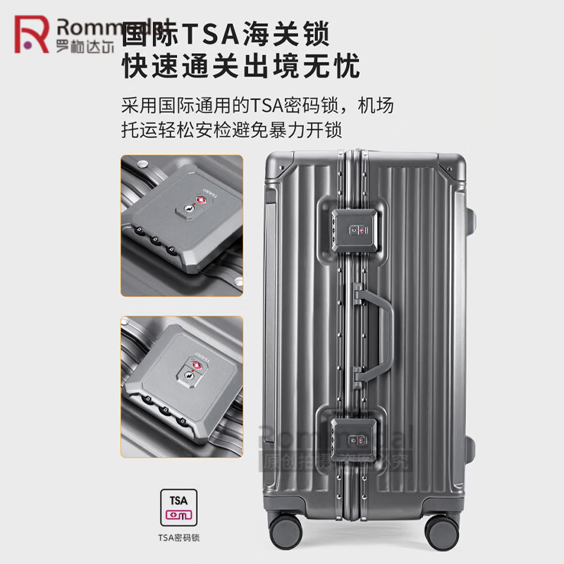 罗梅达尔(Rommedal)轻便行李箱24寸商务出差旅行箱26寸万向轮铝合金大容量拉杆箱28寸 黑色【回弹把手】 24英寸