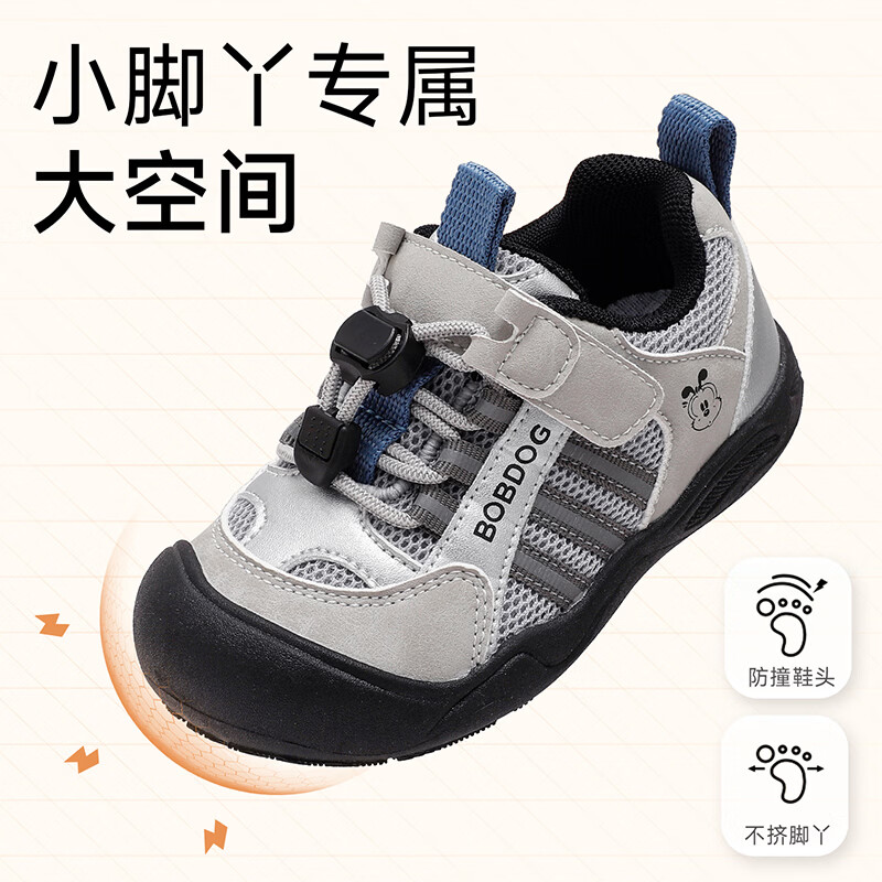 巴布豆童鞋小童秋季休闲鞋2026新款男童轻便舒适学步鞋女宝机能鞋宝宝鞋 浅麻灰/黑 27 适合脚长16.6cm