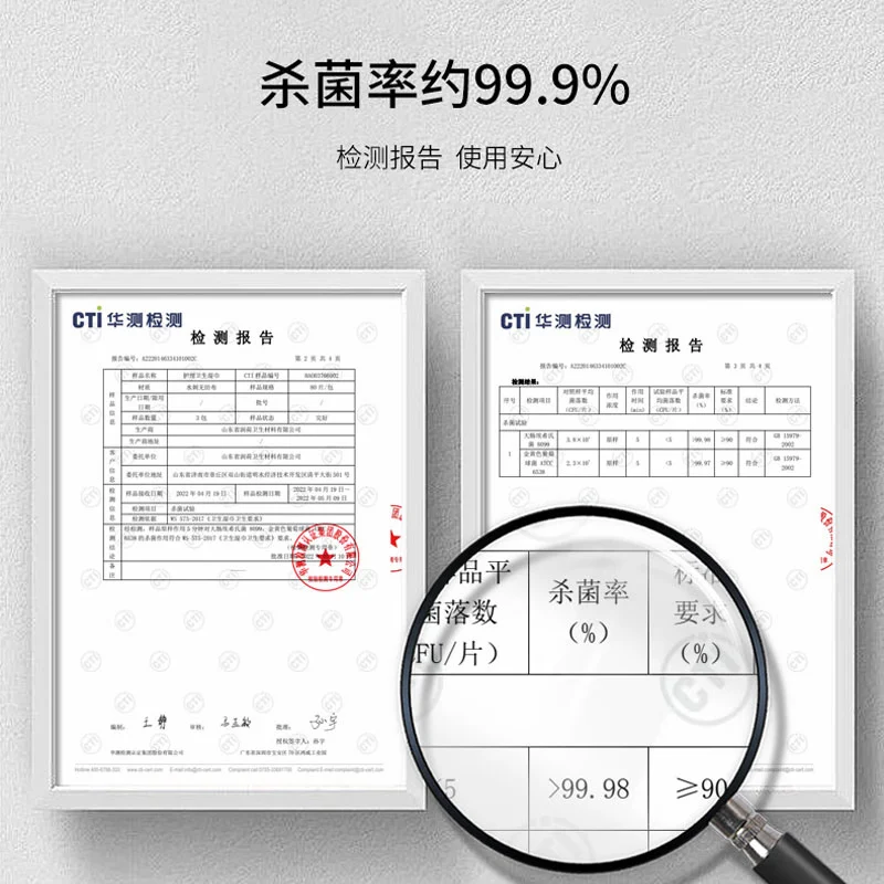 润荷卫生清洁湿巾杀菌率99.9%不含酒精商超同款 【超值特惠】卫生湿巾10抽20包