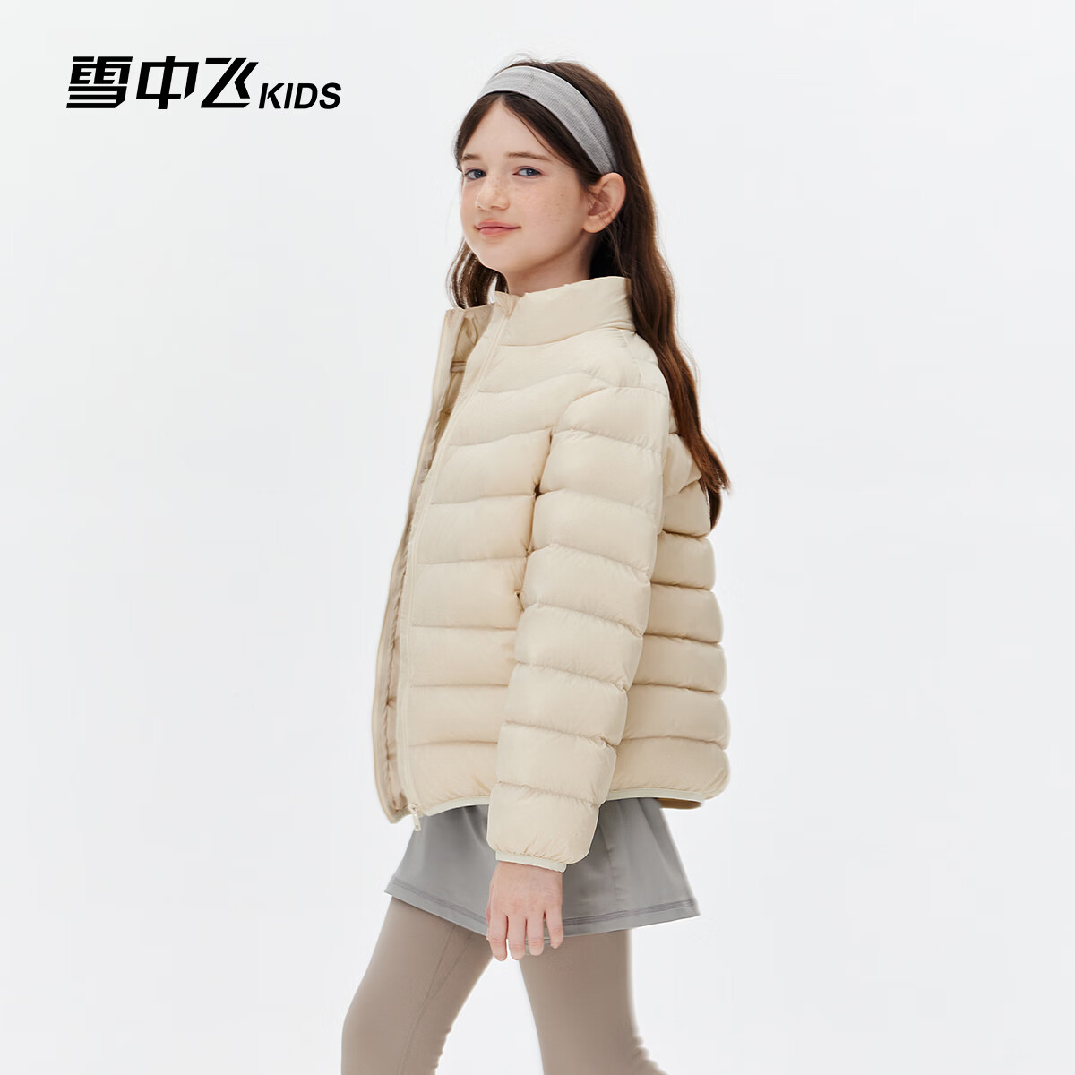 雪中飞儿童轻薄羽绒服26年秋冬新品男女童通勤上衣中大童保暖立领外套 【远红外新升级】米白 150