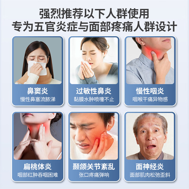 乔康莱短波治疗仪医用超短波理疗机中耳炎面瘫面部五官鼻炎咽喉炎 五官超短波(面部用)
