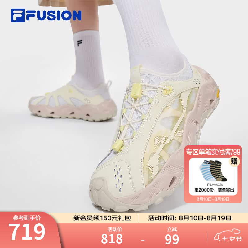 FILA FUSION斐乐潮牌Como C溯溪鞋Vibram夏季新款鞋户外登山鞋女鞋 鹅黄白/雾霾灰-GV 36