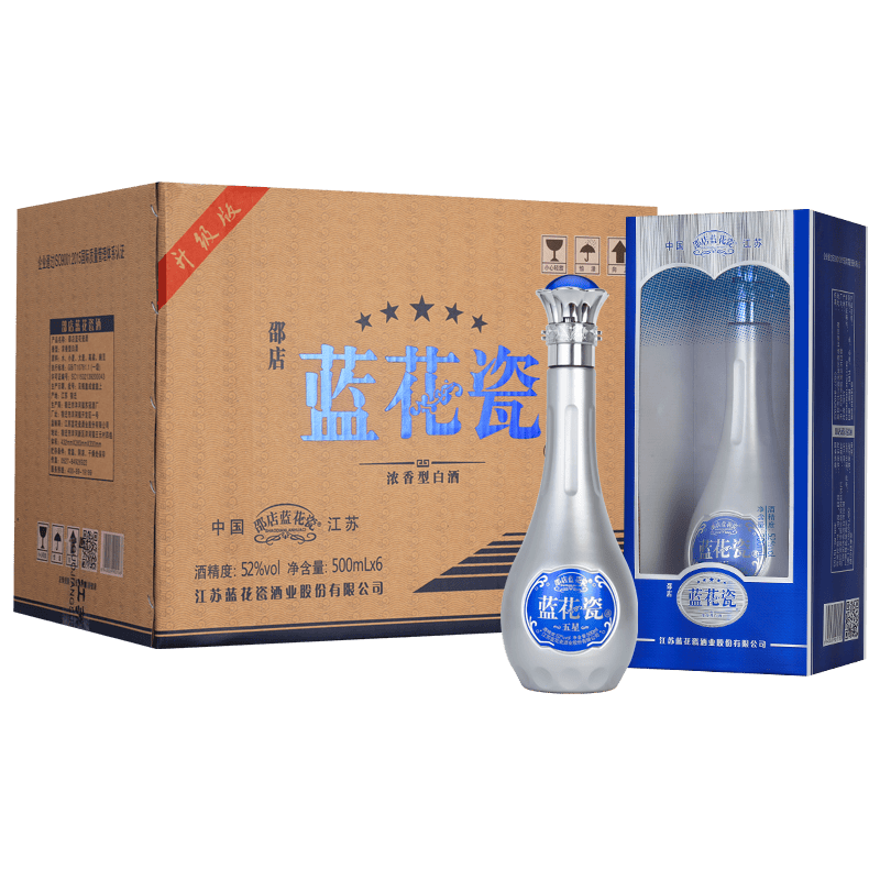 邵店蓝花瓷五星白酒52度500ml*6瓶浓香型白酒原浆酒粮食酒喜酒婚宴