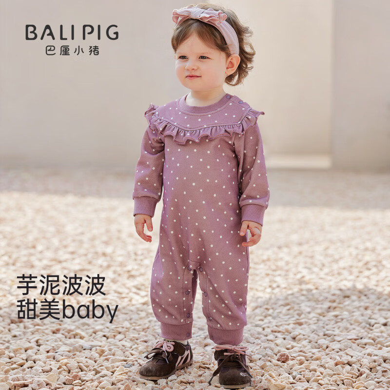 巴厘小猪（BALIPIG）婴儿衣服秋季女宝卫衣哈衣小月龄外出服甜美花边领秋装宝宝连体衣 圆圆波点（不带发带） 80cm