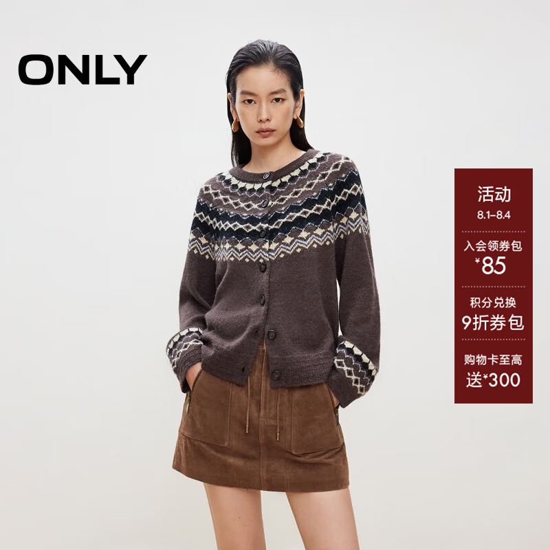 ONLYONLY2025秋季新款北欧风圆领含绵羊毛长袖开衫针织衫女|12543B003 E09咖啡豆色 L