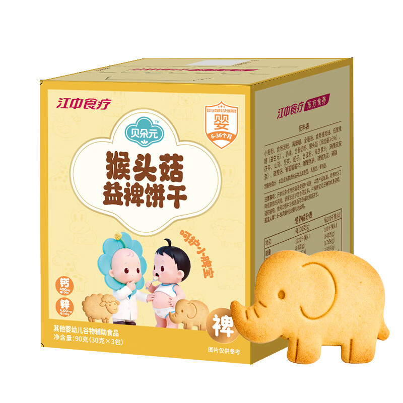 图 9