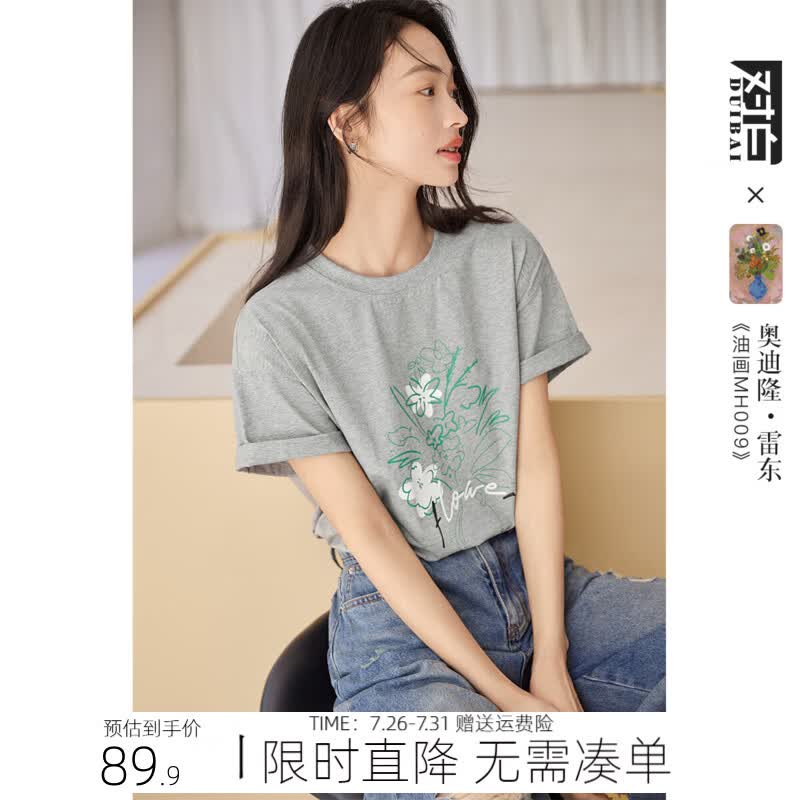 对白X凯伊莱文联名印花宽松短袖T恤女2026夏季新款设计感小众上衣 浅花灰 M