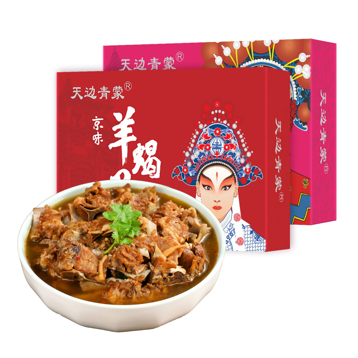 天边青蒙羊蝎子火锅方便菜速食火锅底料涮锅生鲜熟食预制菜 【羊蝎子】微辣2.4斤+原味2.4斤