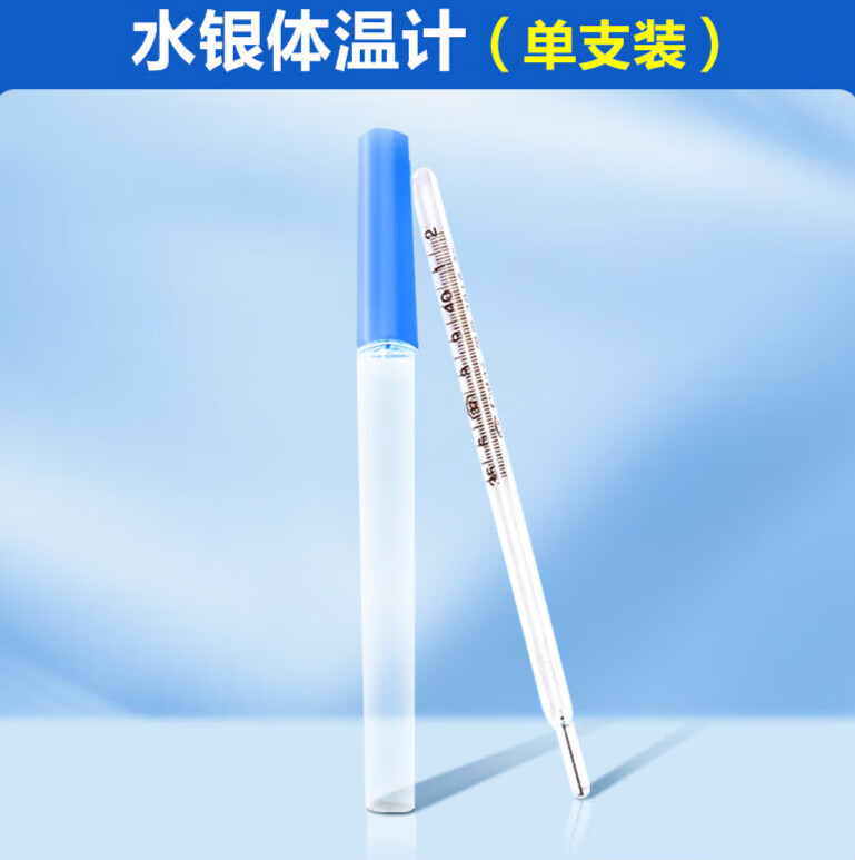 宝宝腋下体温要测多久_水银温度计腋下量体温要多长时间_量腋下温度36额头温度38