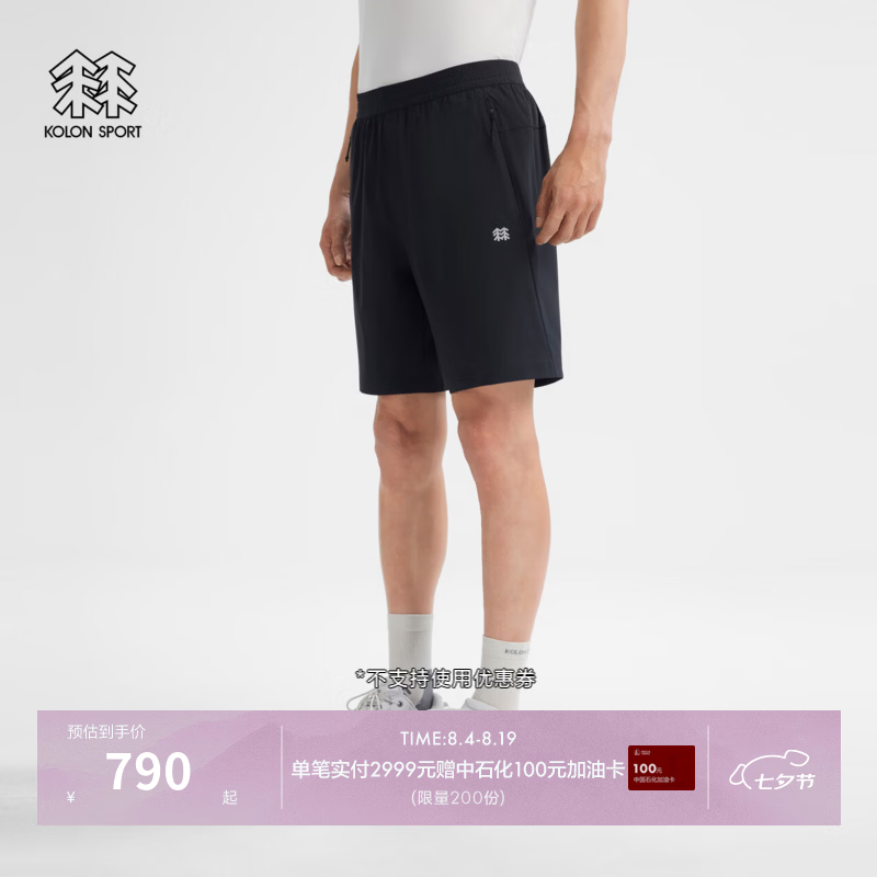 KOLON SPORT/可隆户外休闲裤 男子接触凉感防泼水轻薄梭织短裤 LHHP6AN005-BK 黑色 M 170/78A