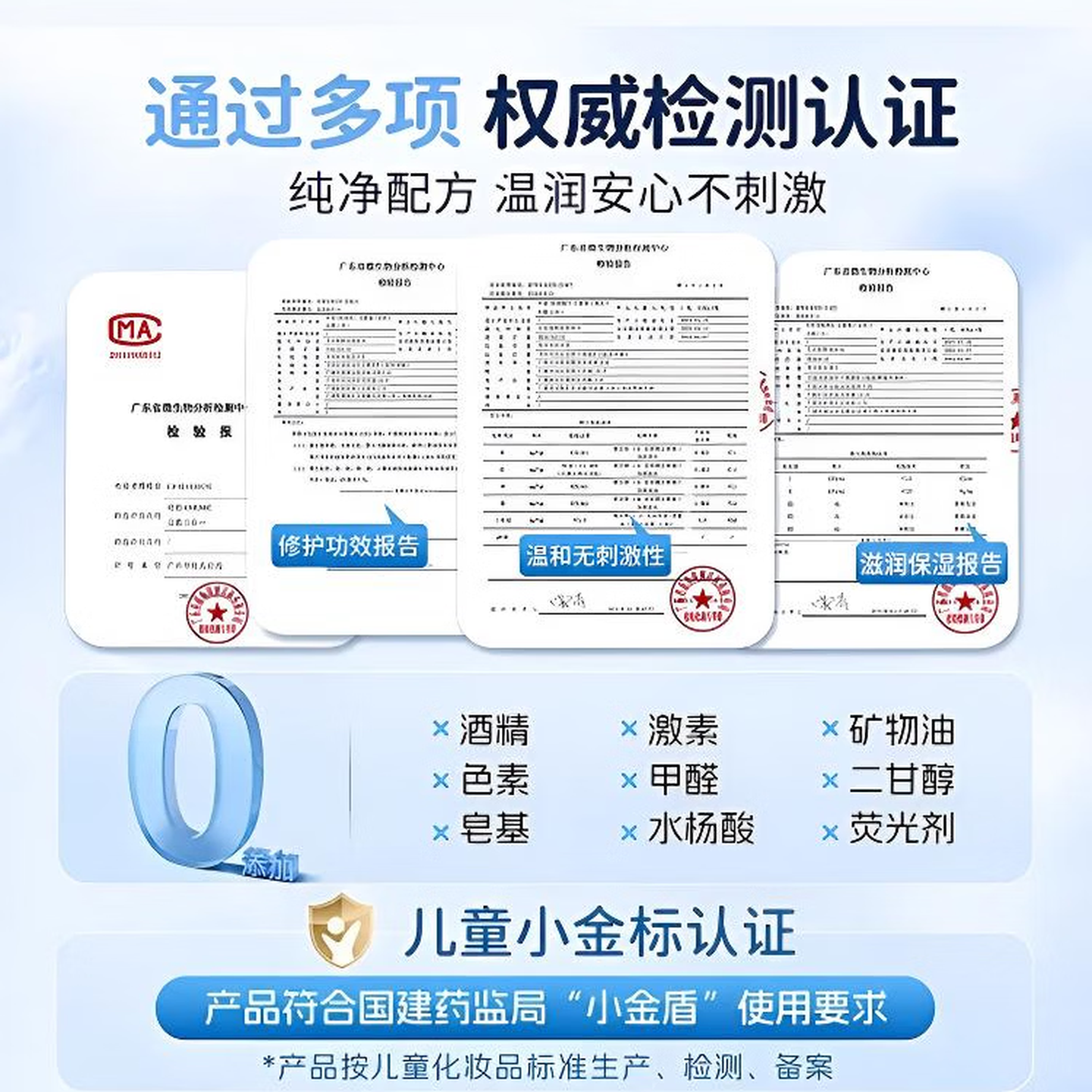 初蔓儿童沐浴露0-3-6-12岁专用青少年控油保湿润肤婴儿宝乳洗发水套装 【滋润保湿】维c沐浴露600ml 【大型商超同售】婴童洗护TOP第1