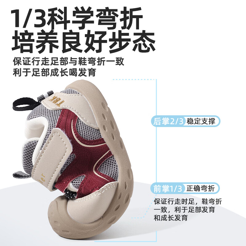 托姆贝克秋季宝宝学步鞋软底防滑透气童鞋英伦风休闲鞋男女童耐磨机能鞋 6H7090灰色 17 (适合脚长12-12.5cm)