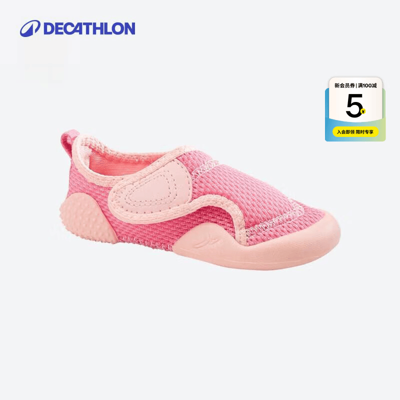 迪卡侬（DECATHLON）宝宝棉鞋婴儿秋冬季加绒学步鞋防滑耐磨软底幼儿园室内鞋GYMK 粉色 22