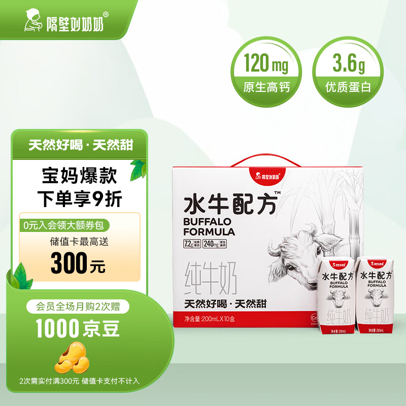 京东超市 2023-02-18 - 第21张  | 最新购物优惠券 京东超市 2023-02-18 - 第21张  | 最新购物优惠券