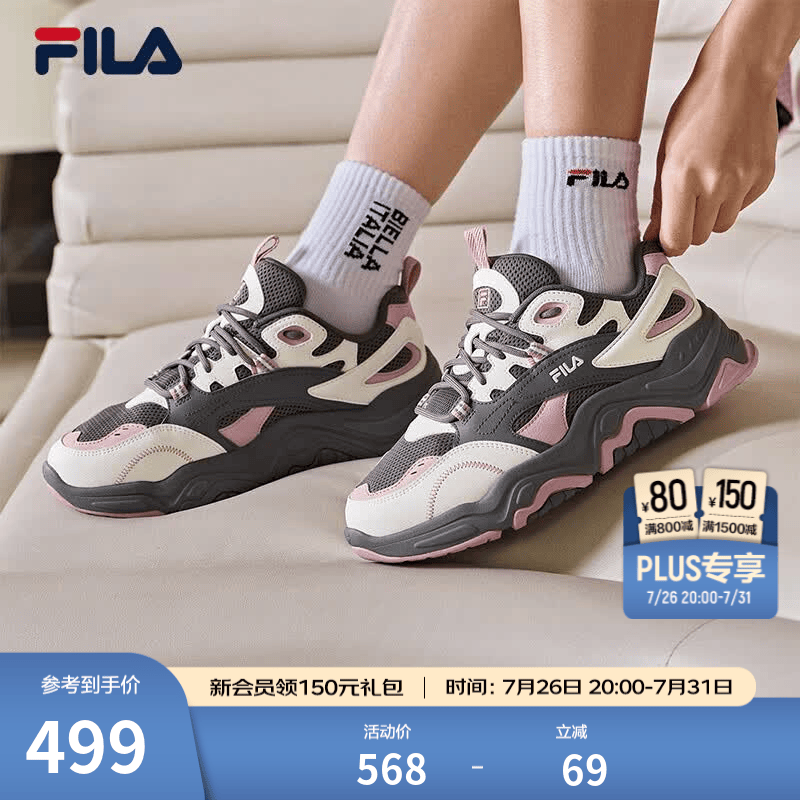 斐乐（FILA）官方女鞋山丘鞋老爹鞋鞋子休闲鞋复古运动鞋厚底鞋 烟灰/标准白-QC 38