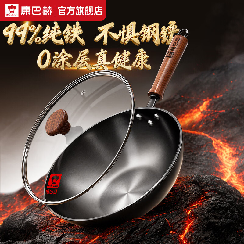 康巴赫铁锅无涂层防锈炒锅家用精铁炒菜锅健康电磁炉燃气灶通用 【防锈新升级】爆炒铁锅 32cm 100%无涂层丨质保1年