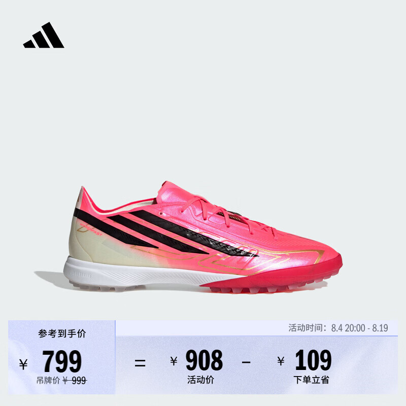 adidas F50 HYPERFAST PRO TF人草/室外硬地足球鞋男女阿迪达斯   漩涡荧光红/黑色/金(推荐选大半码)   42