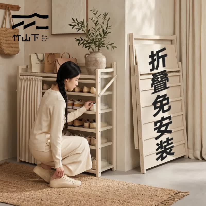 竹山下免安装鞋架亚克力家用门口新款2026小型入户鞋柜出租屋简易鞋架子 4层50宽-白色【折叠不占地】