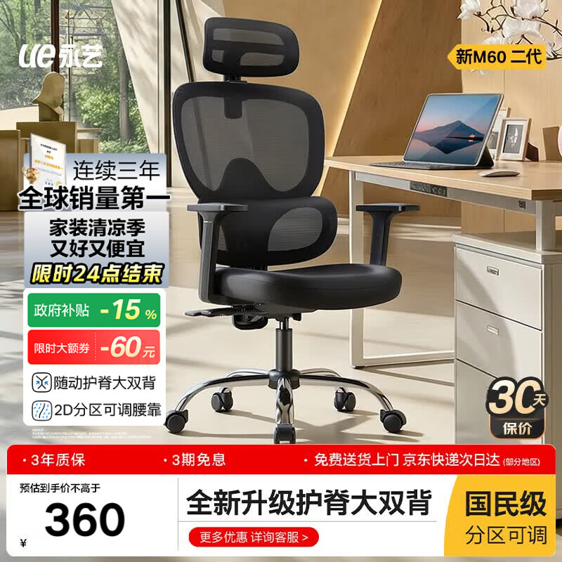 ���� M60���� ���幤ѧ�� ������˫��339.15Ԫ��������ѡ