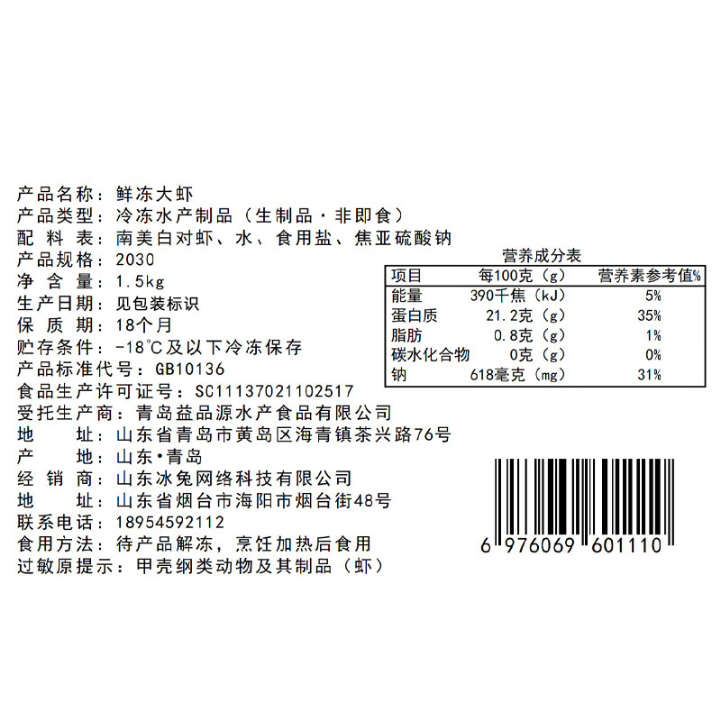 图 8