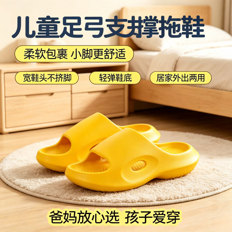 喆湘男童扁平足辅助拖鞋足弓承托防内八字居家地板鞋静音防滑耐磨 品质粉色【儿童专用足弓支撑 10.5 35/36码(230适合脚长22CM)