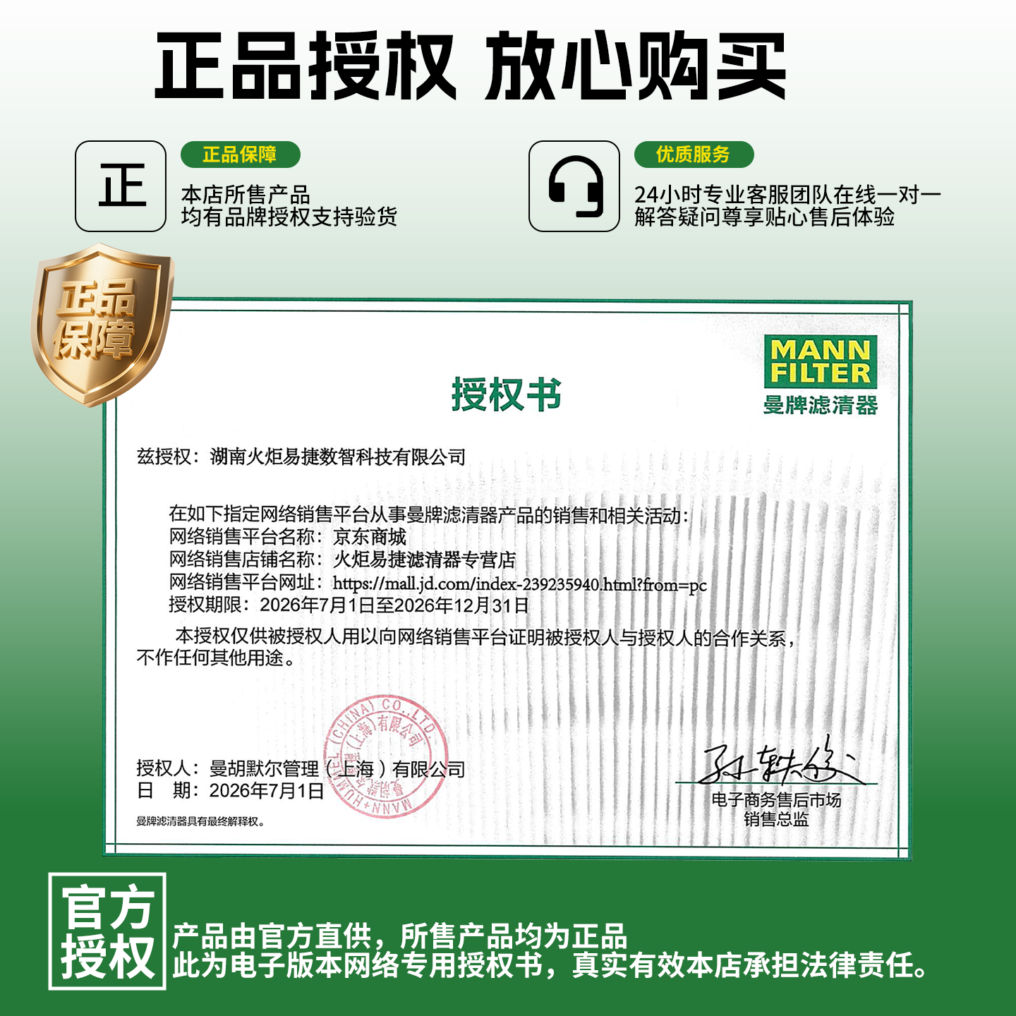 曼牌滤清器(MANNFILTER)曼牌滤清器空调滤芯套装适配特斯拉MODEL Y内置外置滤芯HEPA MODEL-Y内置活性炭款+外置上下 (共计6片) 特斯拉Model Y/21-25款/电动