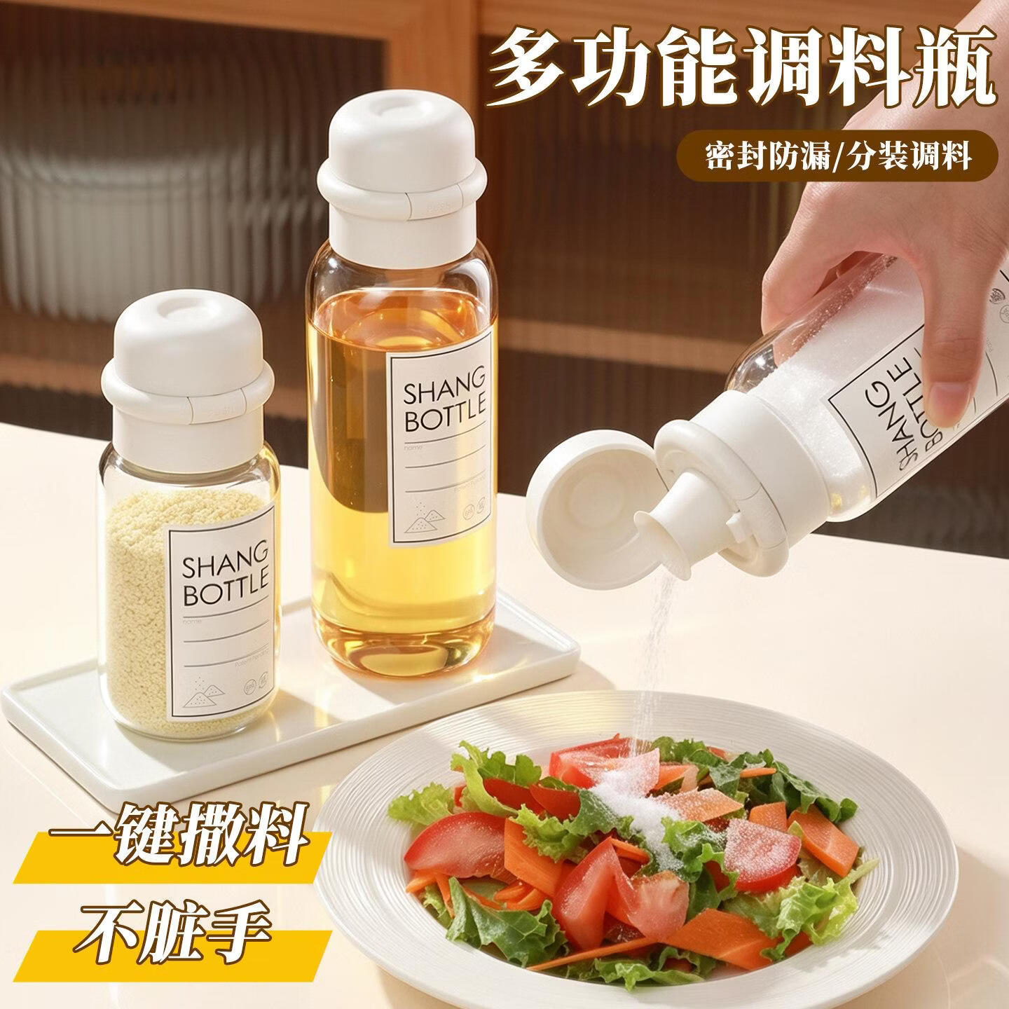 日禾盛唐白砂糖密封储存罐厨房面粉淀粉分装瓶食品用防潮收纳盒玻璃撒料瓶 500ml【3个】
