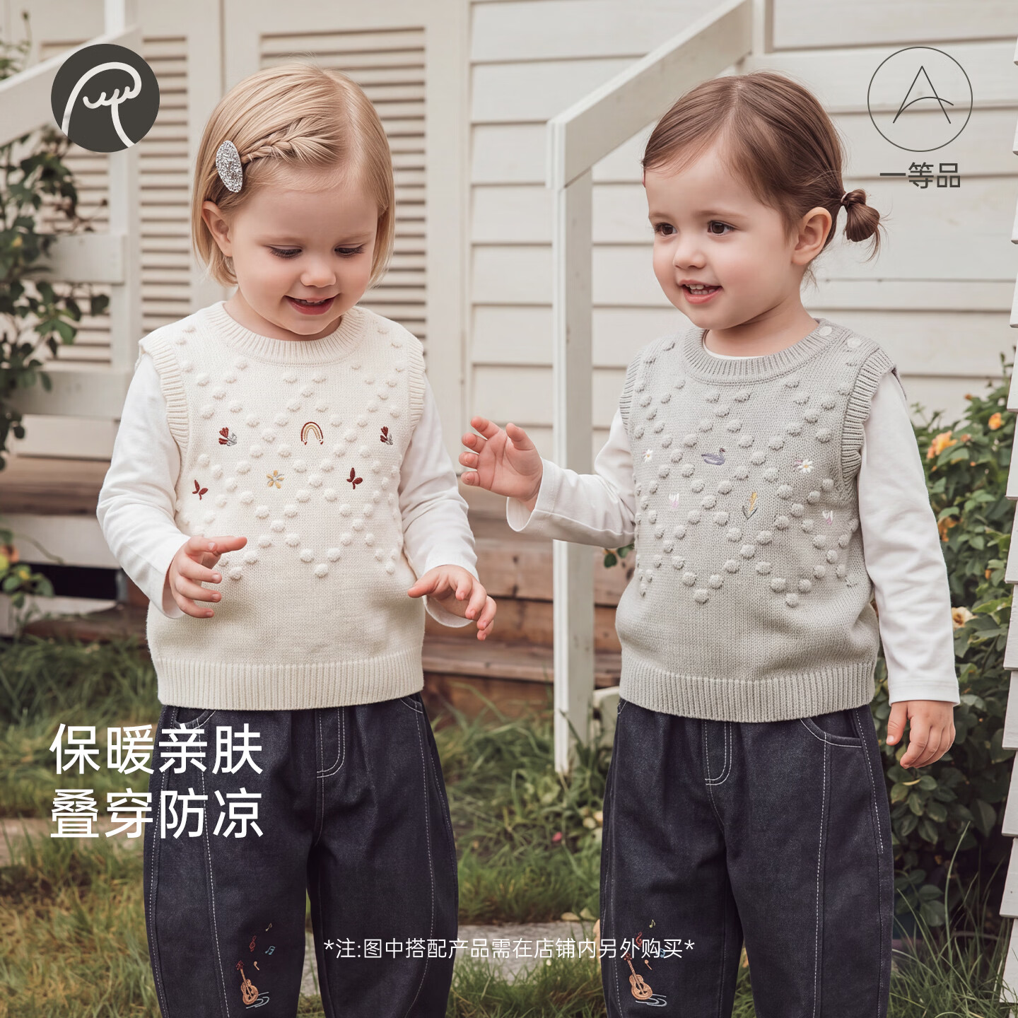乖奇熊女宝宝圆领背心上衣春秋冬季儿童甜美毛衣服婴幼儿外出马甲 杏色 80